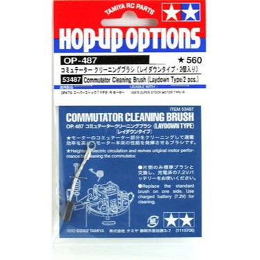 Tamiya 53487 Commutator Cleaning Brush (Laydown Type 2 pcs)